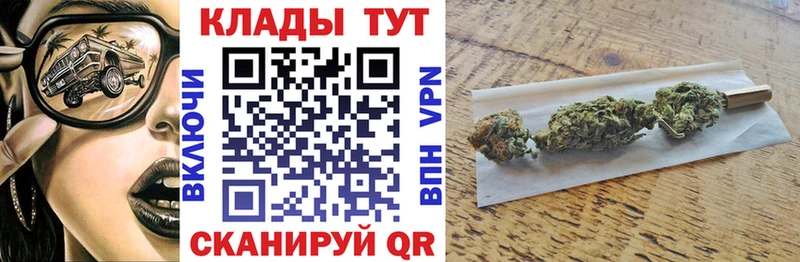 Купить наркотики Воркута Галлюциногенные грибы кракен как войти АМФ Канабис A-PVP Мефедрон