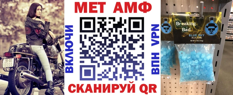 АМФЕТАМИН 97%  Воркута 