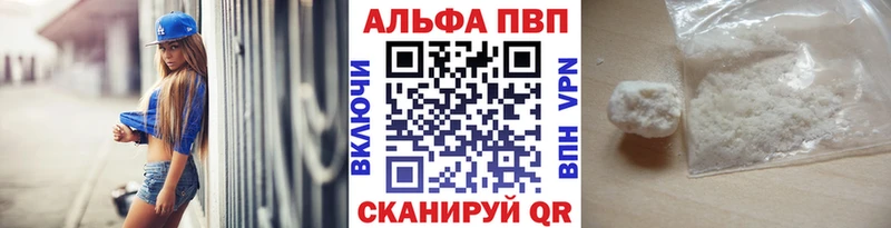 Альфа ПВП СК  Воркута 