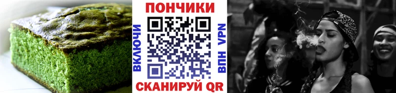 наркотики  Воркута  MEGA tor  Печенье с ТГК марихуана 