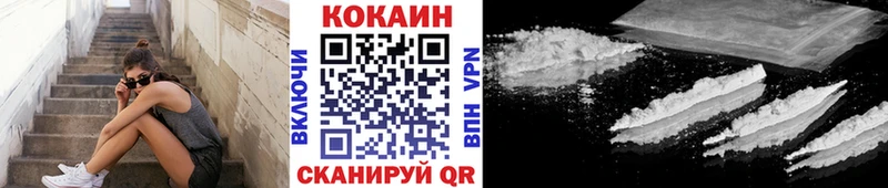 Кокаин Columbia  Воркута 