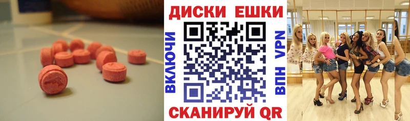 Ecstasy MDMA  это Telegram  Воркута  где купить наркотик  блэк спрут ТОР 