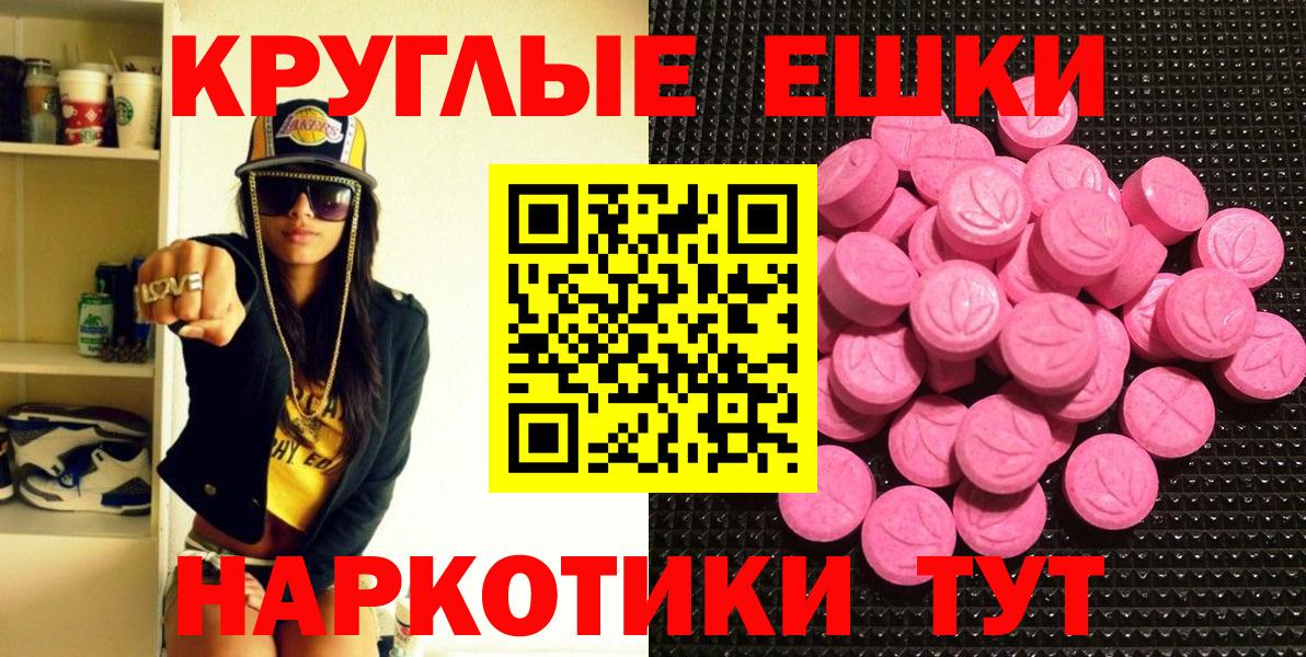 ссылка на мегу ССЫЛКА  ЭКСТАЗИ  Вход с VPN  Ecstasy 250 мг  Воркута 