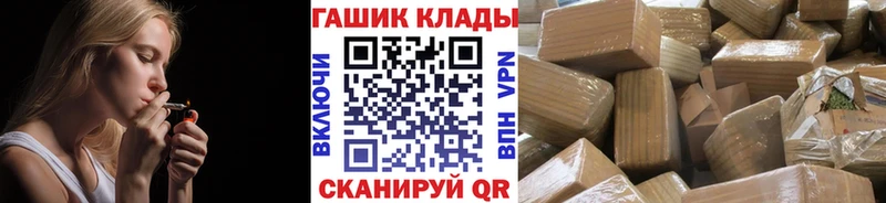 MEGA маркетплейс Воркута ГАШ индика сатива