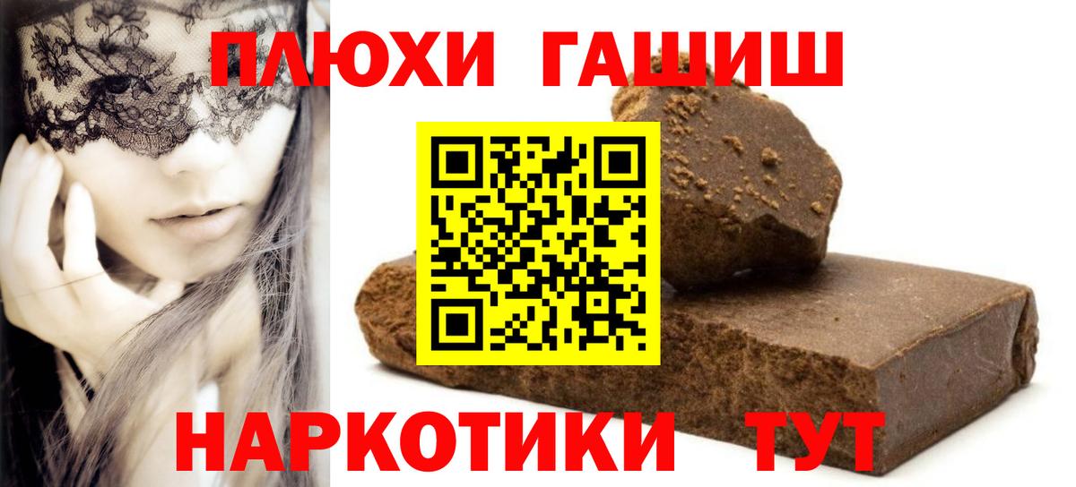 ГАШ Ice-O-Lator Воркута