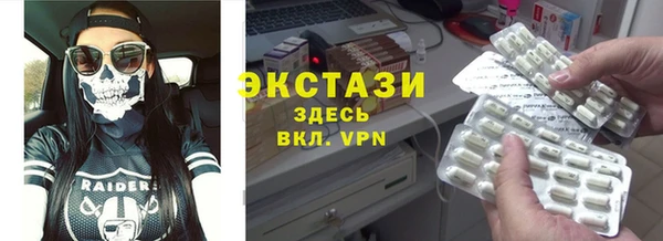 таблы Беломорск