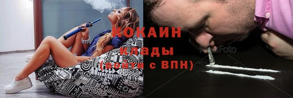 стаф Строитель