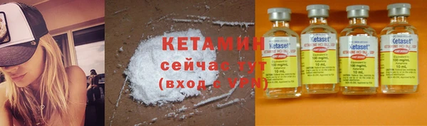 гашик Белокуриха