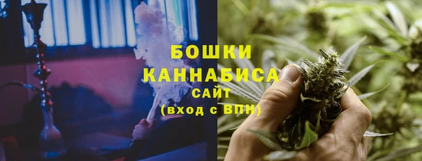 шишки Ступино