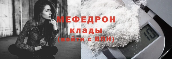 шишки Ступино