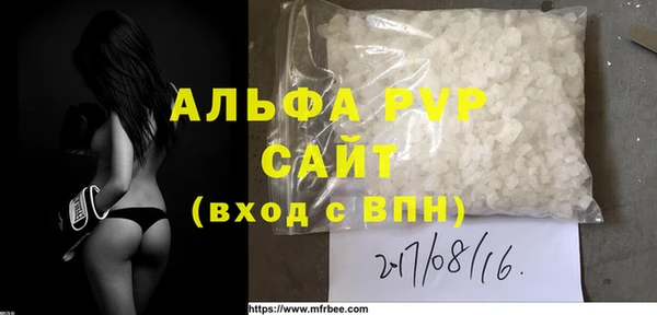 таблы Белоозёрский