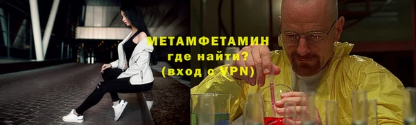 гашик Белокуриха