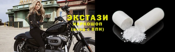 гашик Белокуриха