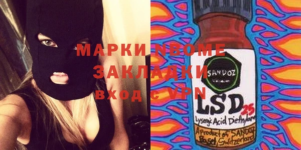 таблы Белоозёрский