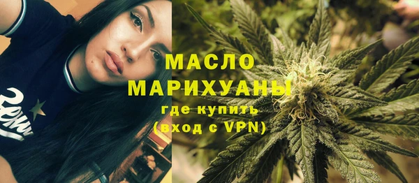 мяу мяу кристалл Струнино