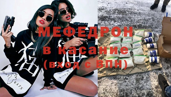 гашик Белокуриха