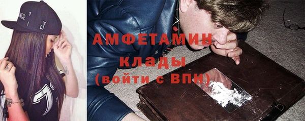 гашик Белокуриха