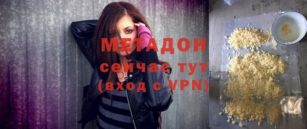 мяу мяу кристалл Струнино