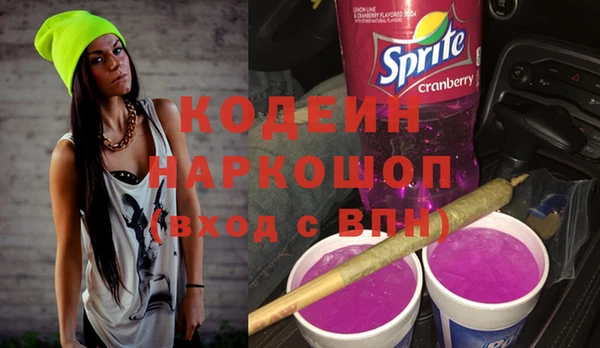 таблы Белоозёрский
