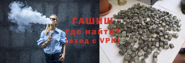 стаф Строитель