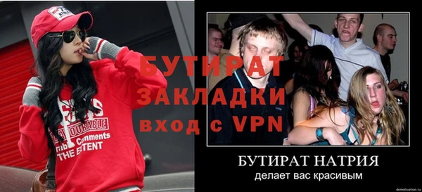 гашик Белокуриха