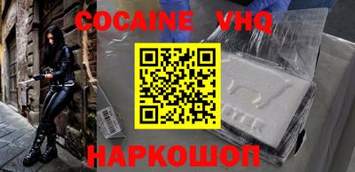 герыч Малгобек