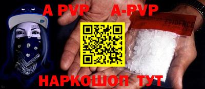 apvp Малоярославец