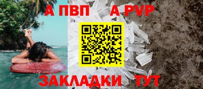 apvp Малоярославец