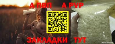 apvp Малоярославец