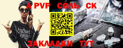 COCAINE Мариинск