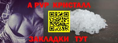 COCAINE Мариинск