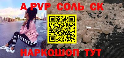 apvp Малоярославец