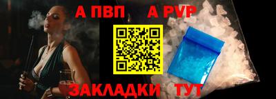 COCAINE Мариинск
