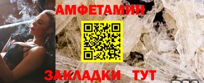 COCAINE Мариинск