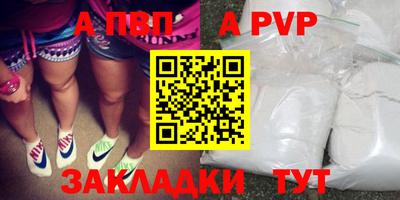 COCAINE Мариинск