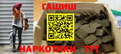 герыч Малгобек