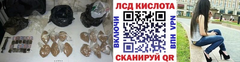 где купить наркоту  Воркута  Лсд 25 экстази ecstasy 