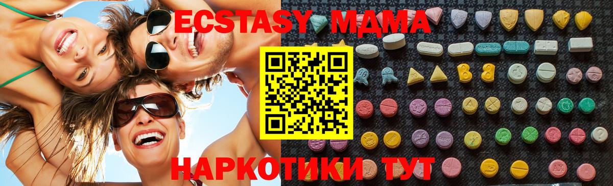 МДМА crystal Воркута