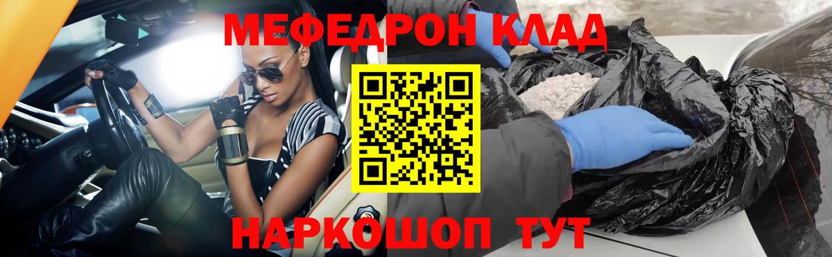 МАРИХУАНА  ТГК  Вход с VPN  ГАШИШ  Кокаин  Воркута  ГАШ  Меф МЯУ МЯУ  