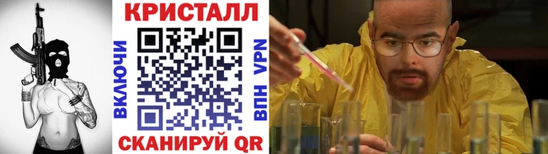 Метамфетамин витя Воркута