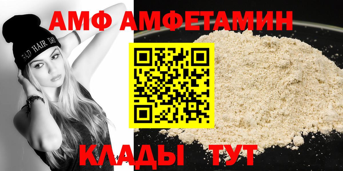 МЕТАМФЕТАМИН пудра Воркута
