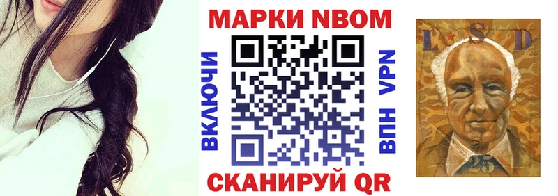 omg ТОР  наркотики  Воркута  Марки NBOMe 1500мкг 