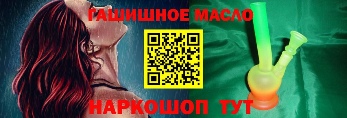 ТГК вейп Воркута