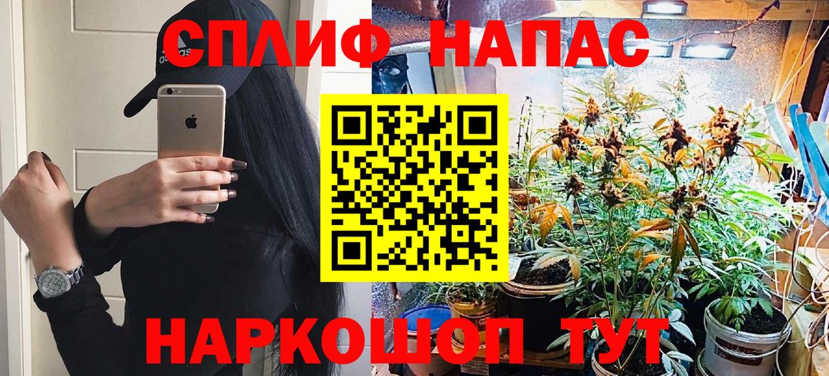 Шишки марихуана VHQ  Канабис AK-47  Шишки марихуана White Widow  Канабис план  Вход с VPN  Воркута 